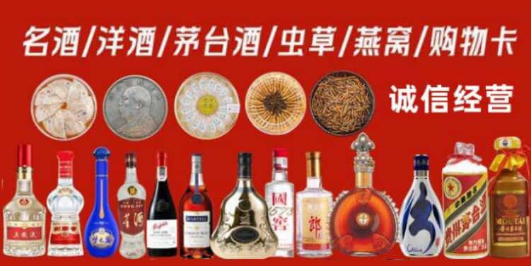 吉安永丰县回收烟酒电话